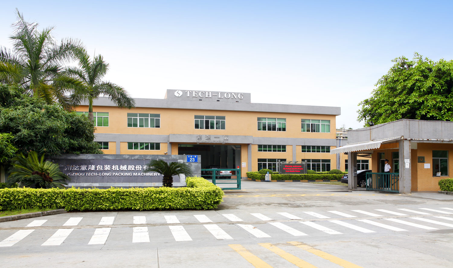 營(yíng)銷(xiāo)中心