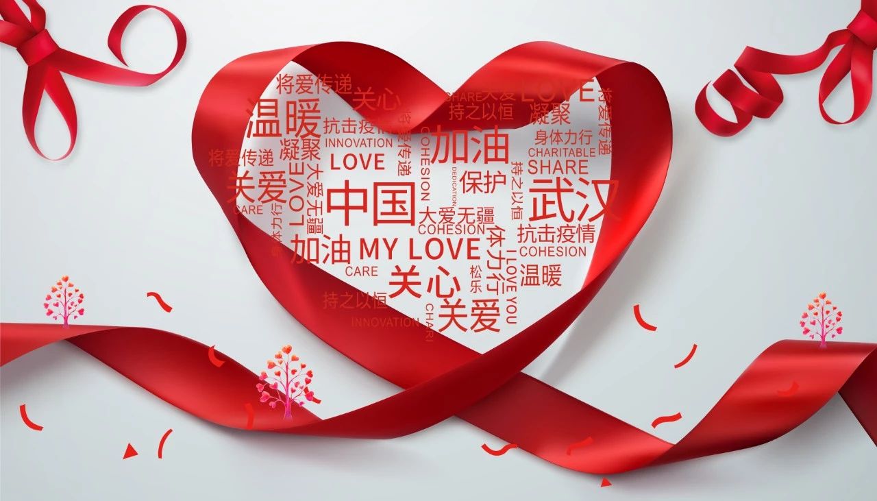 達(dá)意隆，與您在一起