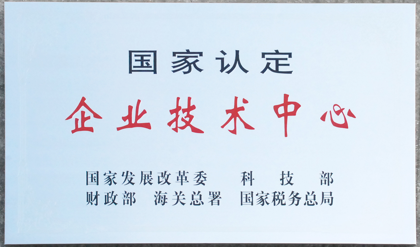 達意隆榮獲2016年度  廣州市發(fā)明專利授權(quán)大戶