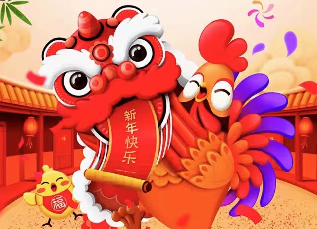 為你而轉(zhuǎn) 與你共”隆”  ——崇明新春獻(xiàn)詞