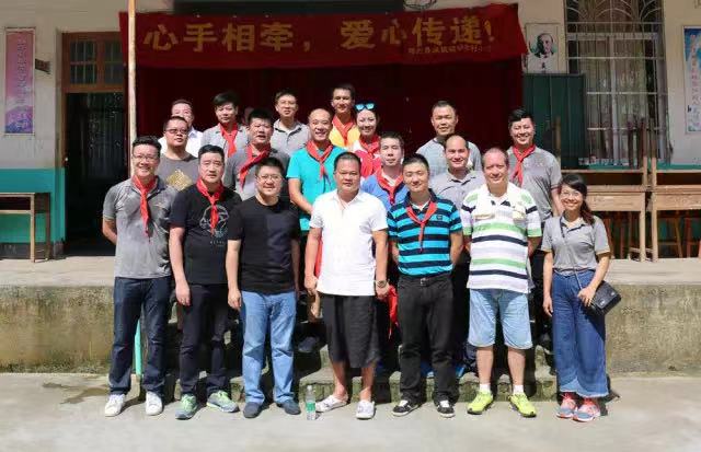 情暖山區(qū)學子  ——2017 廣西慈善行