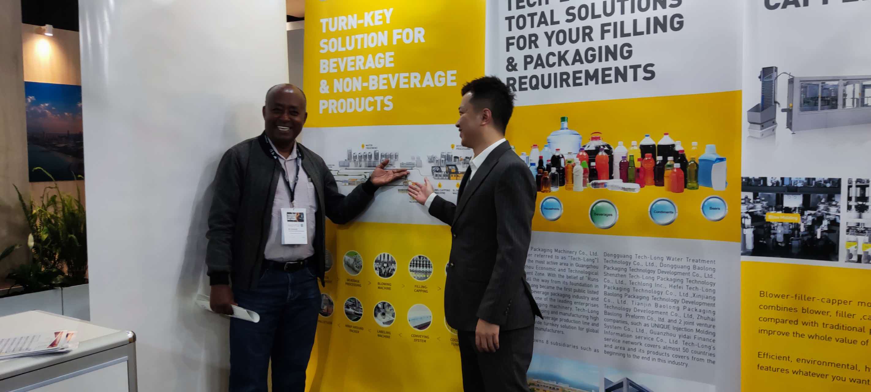 達意隆 | 北非 埃塞 雙城展會 與您共話未來