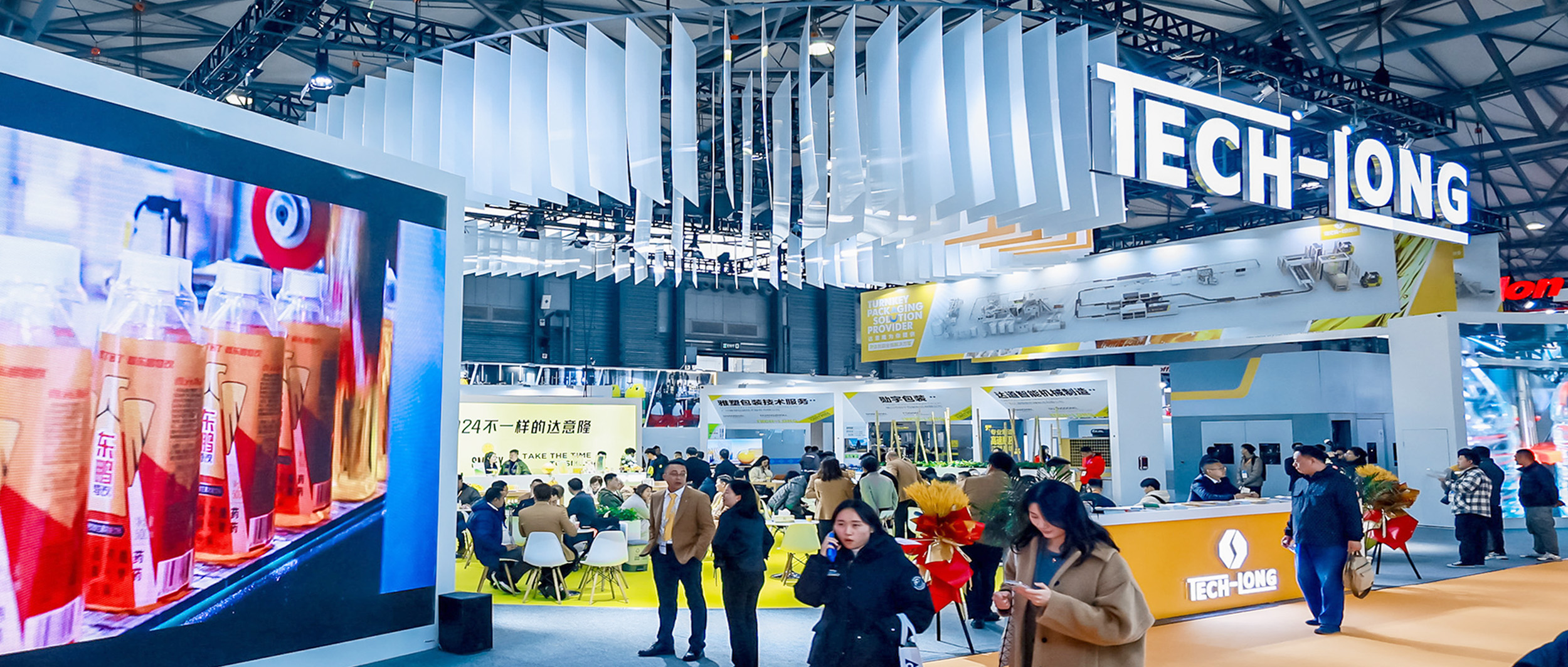 聚焦CBST：達(dá)意隆擘畫(huà)未來(lái) 飲領(lǐng)行業(yè)生態(tài)圈