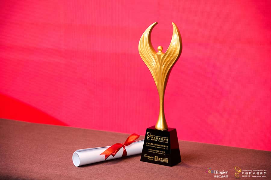 喜報(bào) | 達(dá)意隆72000BPH吹貼灌旋一體機(jī)榮膺“榮格技術(shù)創(chuàng)新獎(jiǎng)”